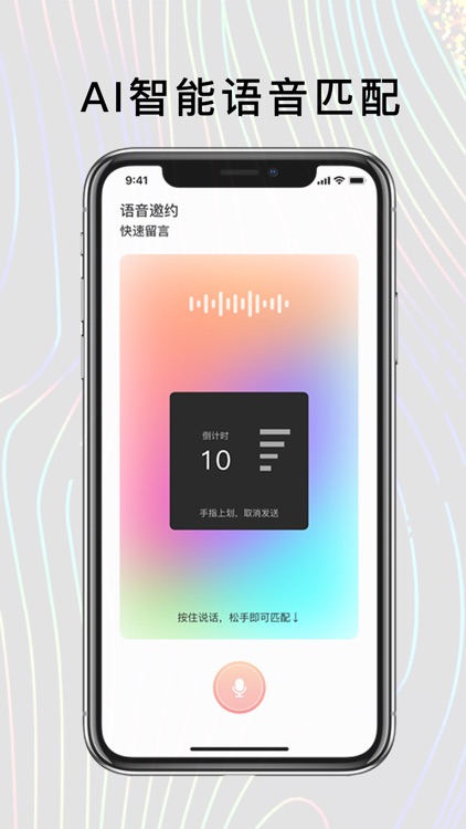Linkget-灵感手环