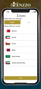 Lenzzo لينزو screenshot #1 for iPhone
