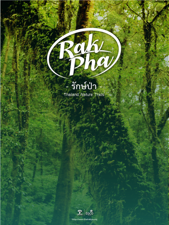 Screenshot #4 pour Rakpha