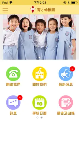 Game screenshot MyKiddie mod apk