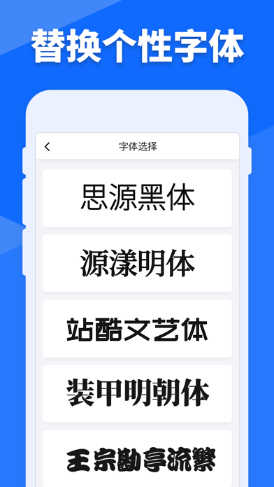 印章-公司印章制作生成器 screenshot 3