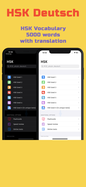 HSK Vokabel-Flashcards(圖2)-速報App