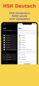 HSK Vokabel-Flashcards screenshot #2 for iPhone