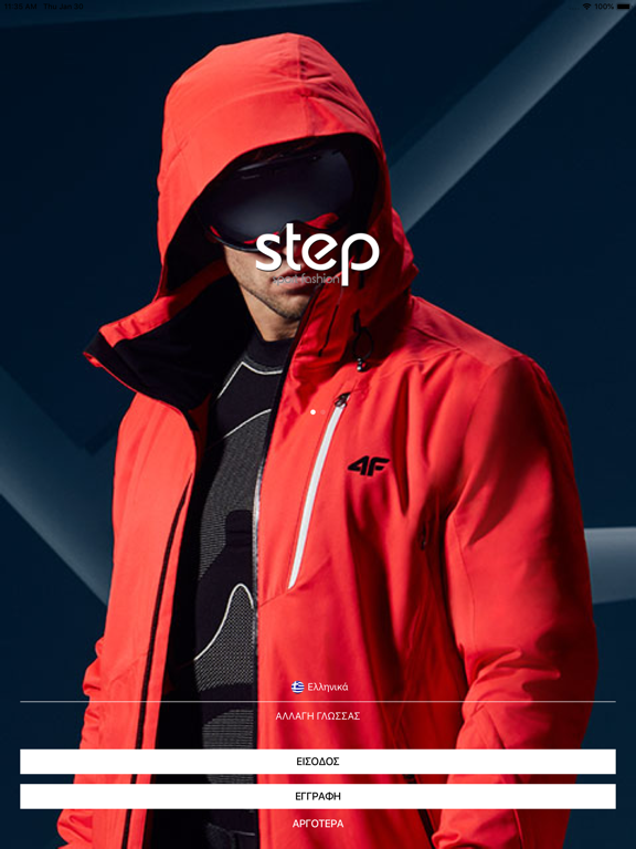 Screenshot #5 pour StepSport
