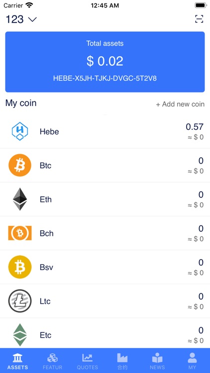 Hebe Wallet screenshot-4