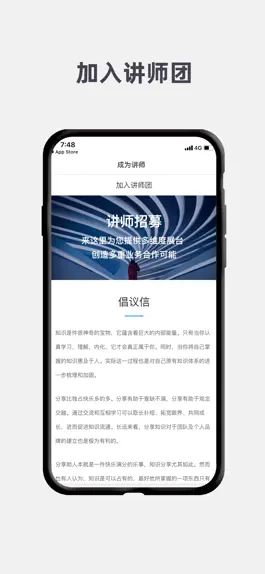 Game screenshot 吾法吾天 apk