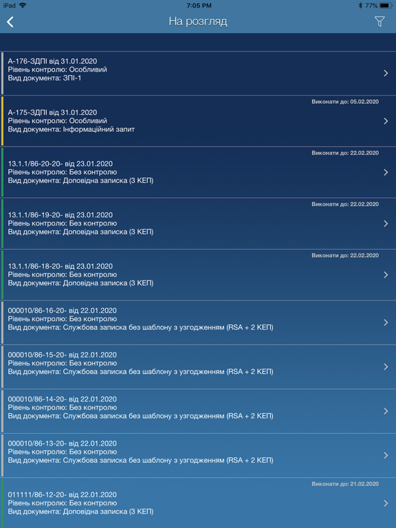 Screenshot #6 pour Megapolis.Docnet