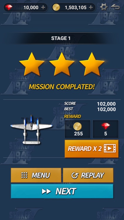 STRIKERS 1945 SAGA screenshot-6