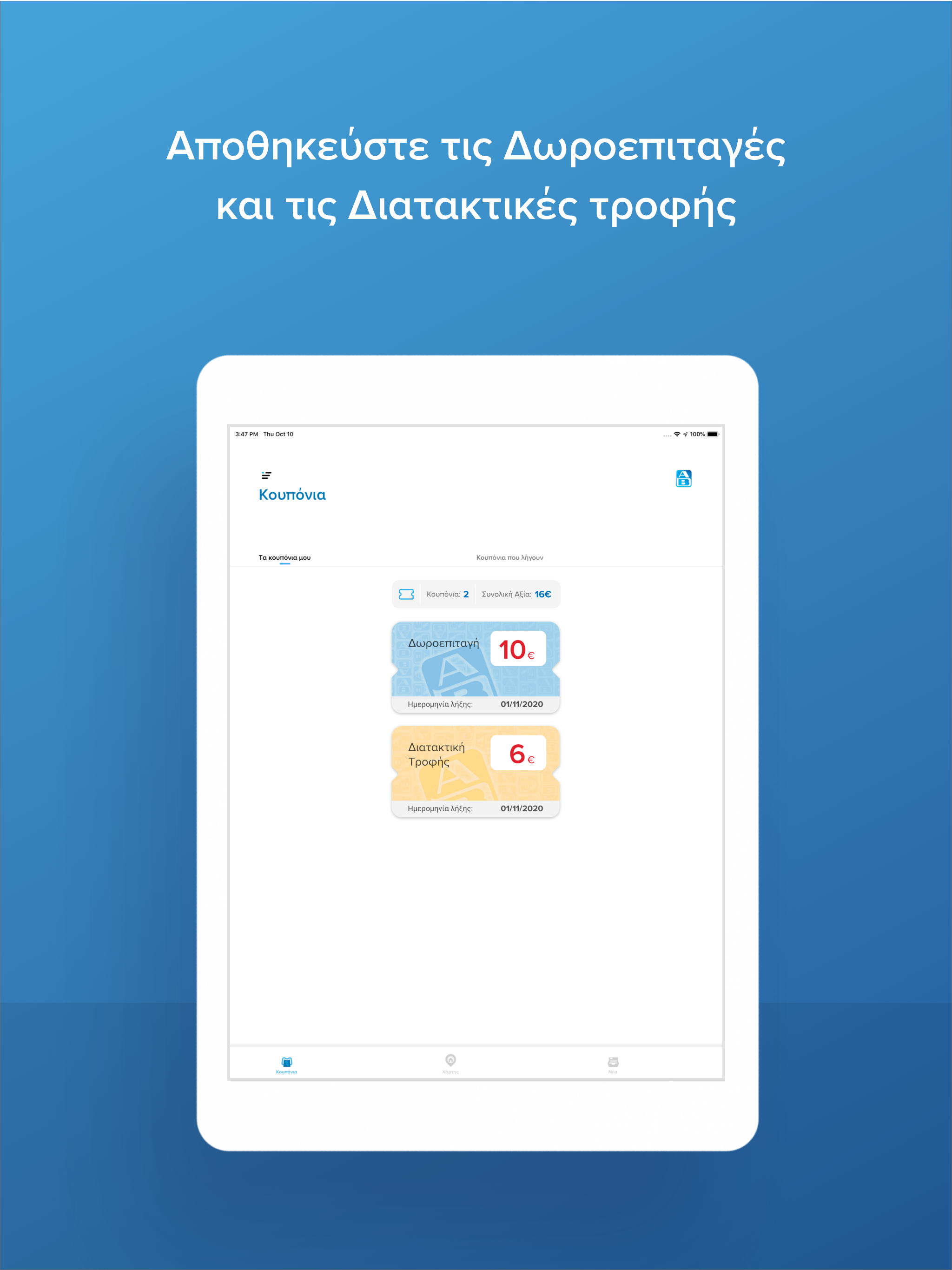 https://is1-ssl.mzstatic.com/image/thumb/Purple113/v4/2e/e1/51/2ee1511a-64d1-1e97-00f5-d00cae54057a/pr_source.png/2048x2732.png