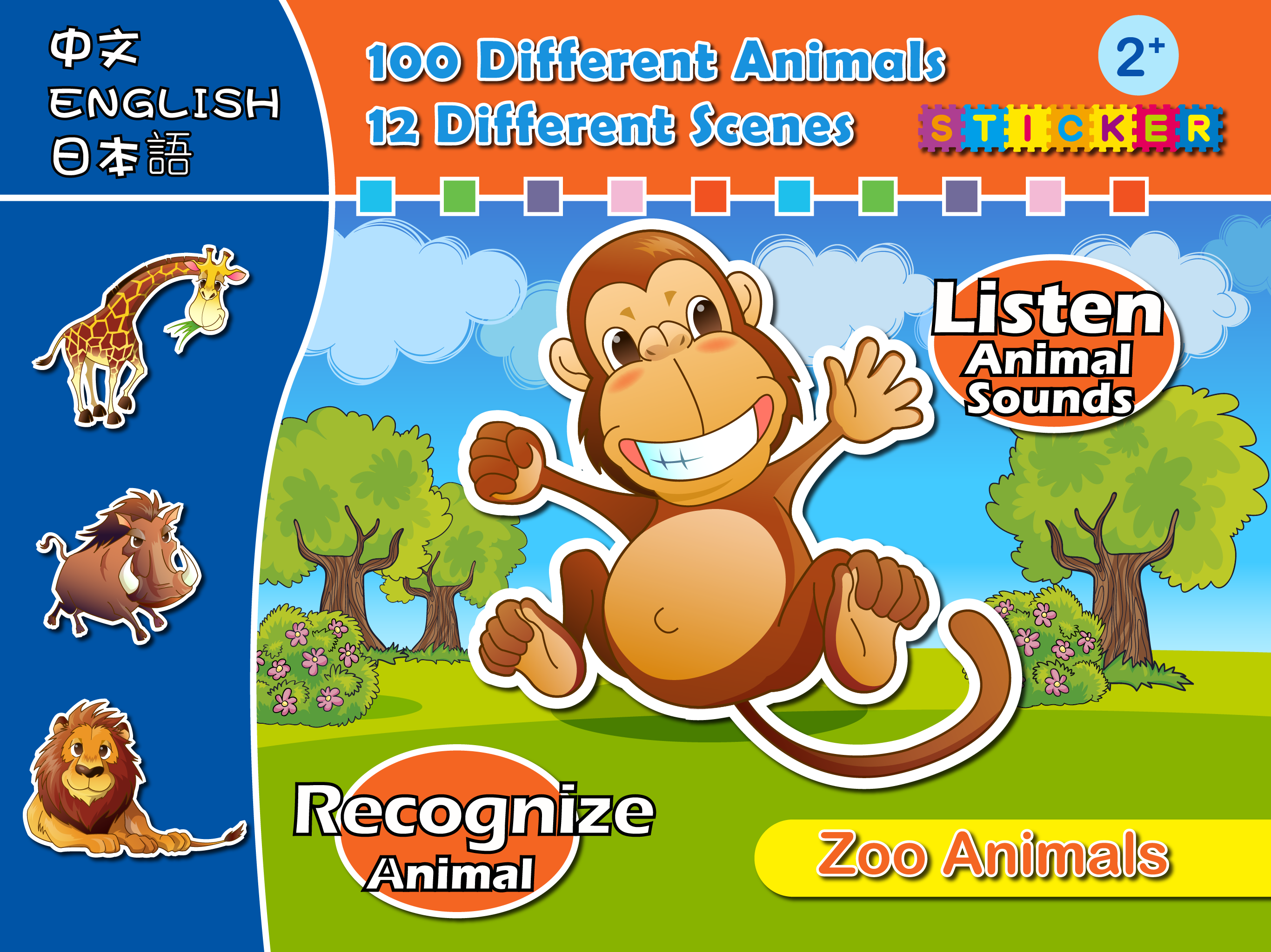 Kids Puzzle Children Toddlers screenshot 6