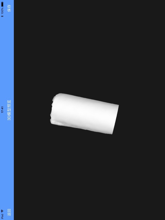 Screenshot #6 pour Scanbody 3D