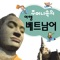 (주)도서출판 신나라의 인기 콘텐츠를 한시적으로 Sale된 가격으로 만나보실 수 있습니다