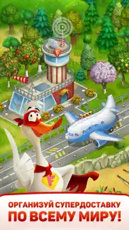 superfarmers: симулятор фермы айфон картинки 4