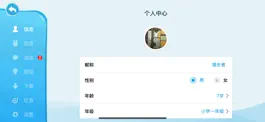 Game screenshot Ebot教育版 apk