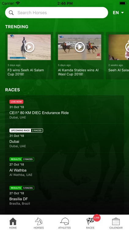 YamamahApp screenshot-3