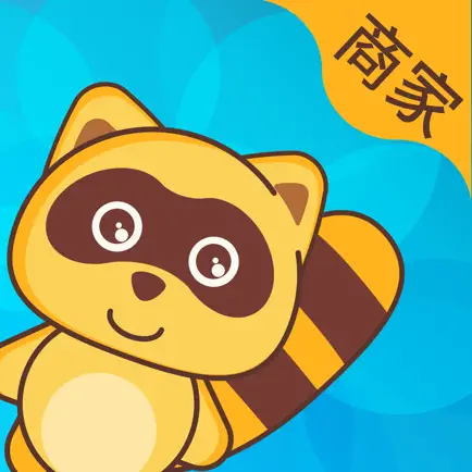 亲子周末商家 Cheats