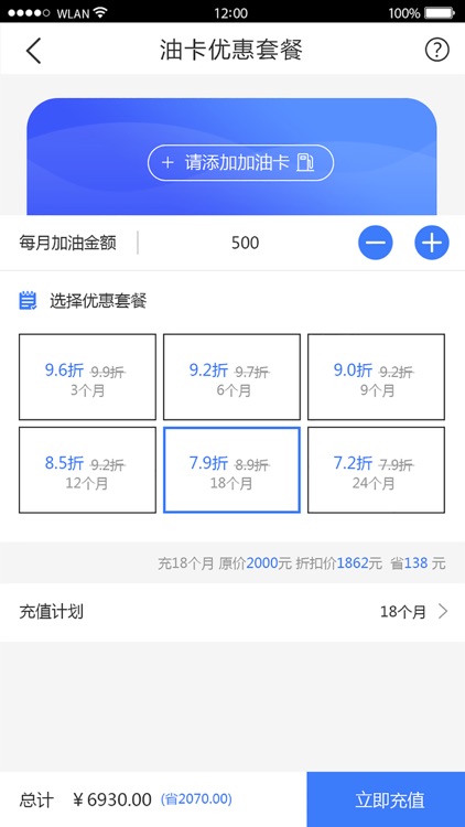 油小满