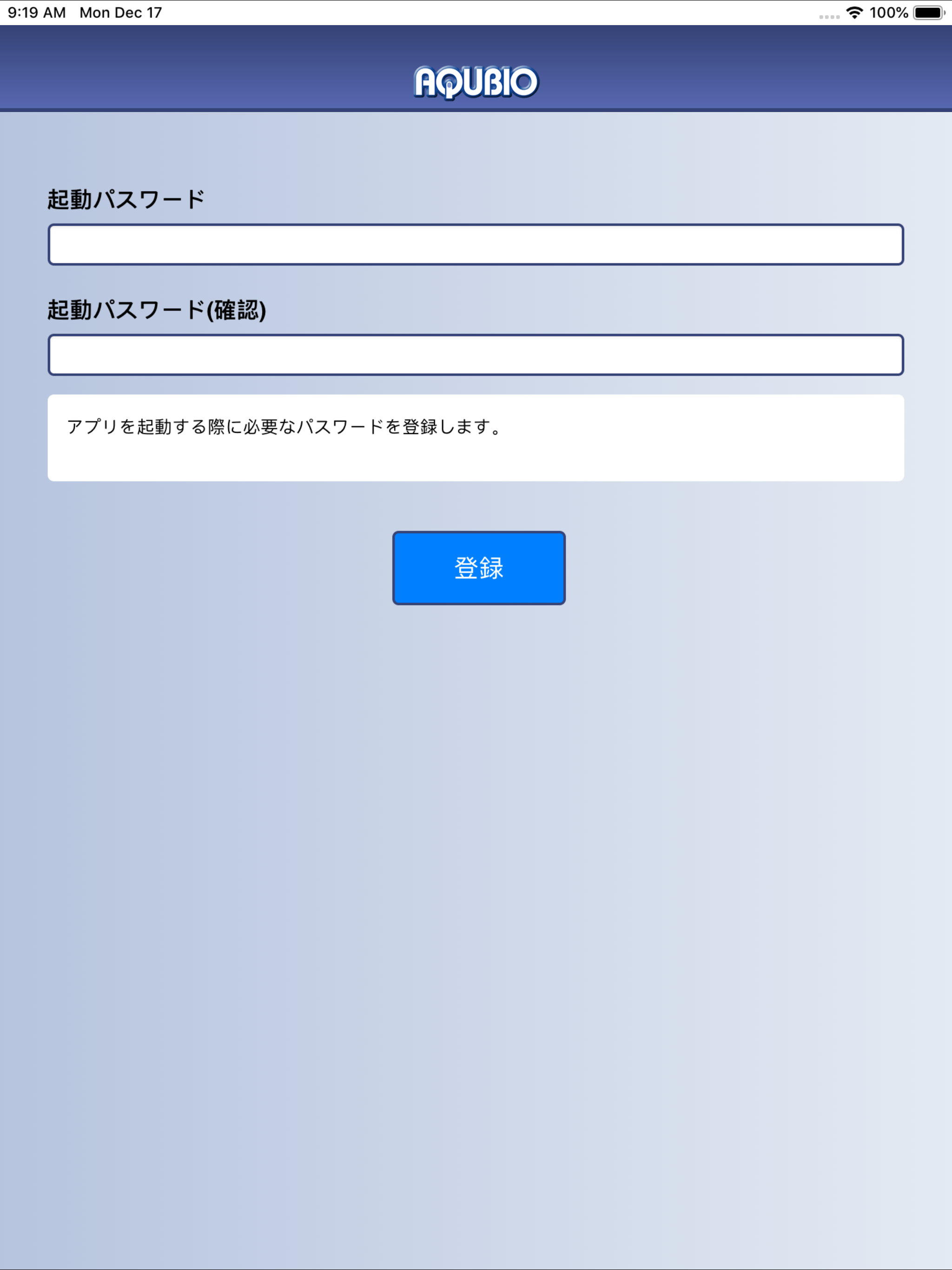 AQUBIO