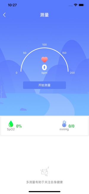 FitPro(圖4)-速報App