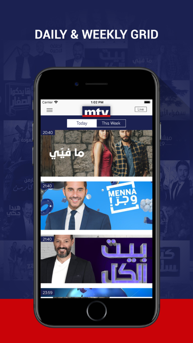 mtv Al Lubnaniya Screenshot