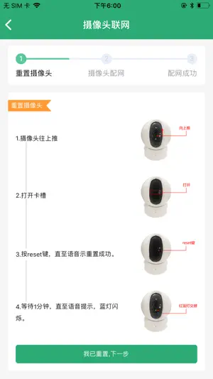 移动监考 screenshot 2