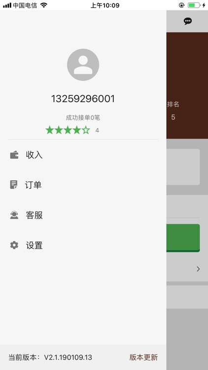 沙发大师服务端