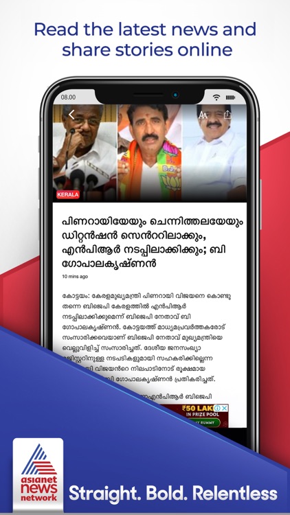 Asianet News Official screenshot-3