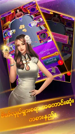 Game screenshot Show Tournaments mod apk