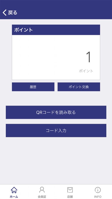 ちのよみ screenshot 3