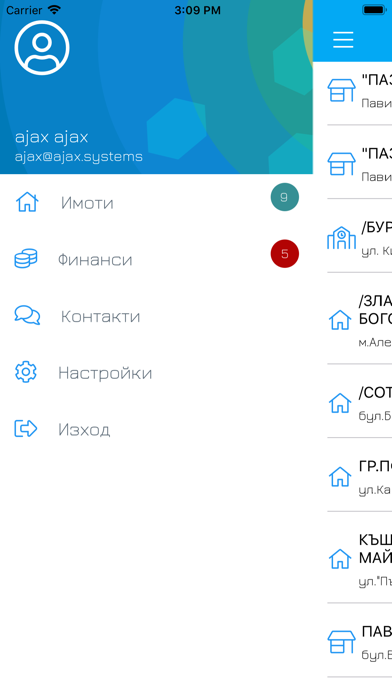 App screenshot