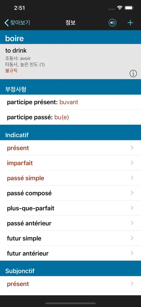 PerSoN Care