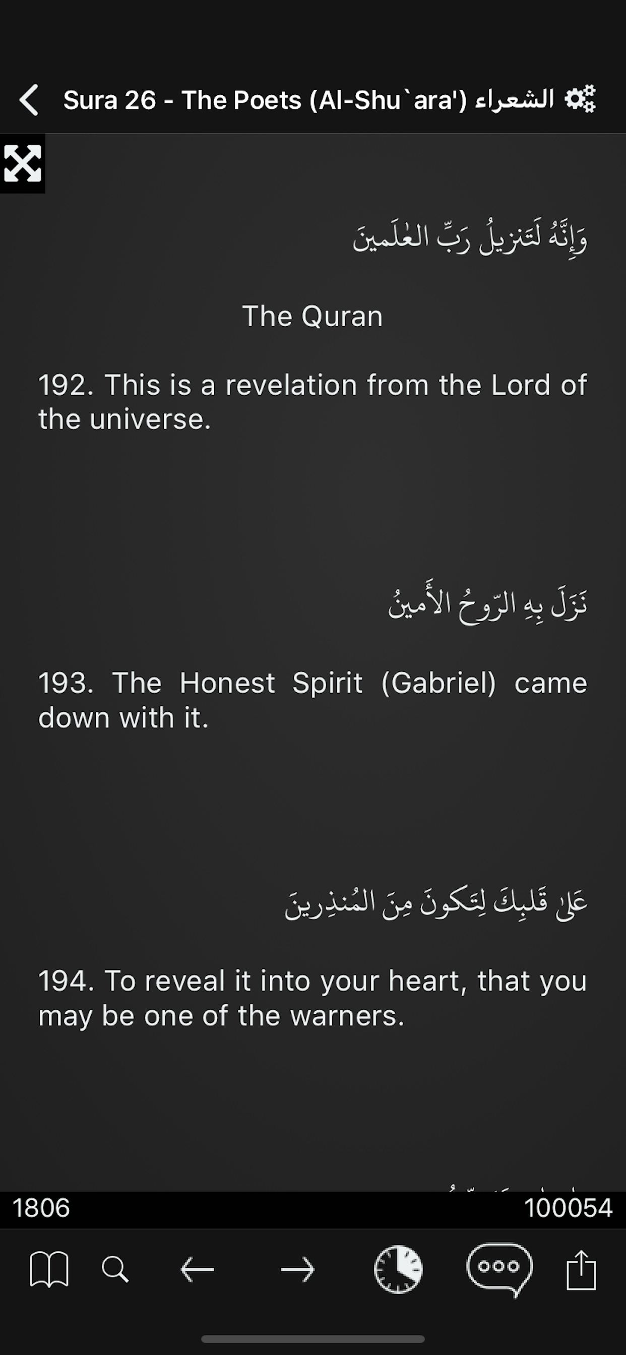 The Qiblah