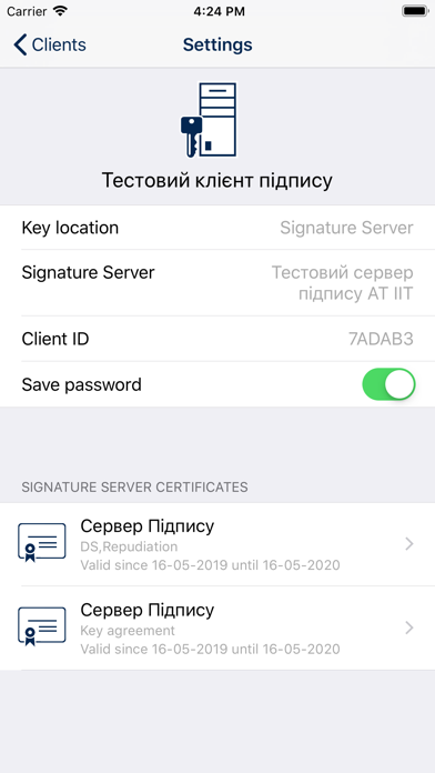 ІІТ Клієнт підпису screenshot 2