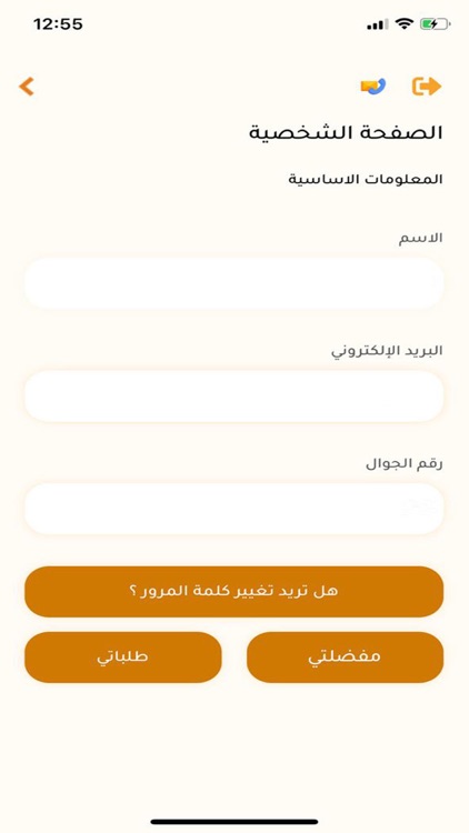 كساء screenshot-4