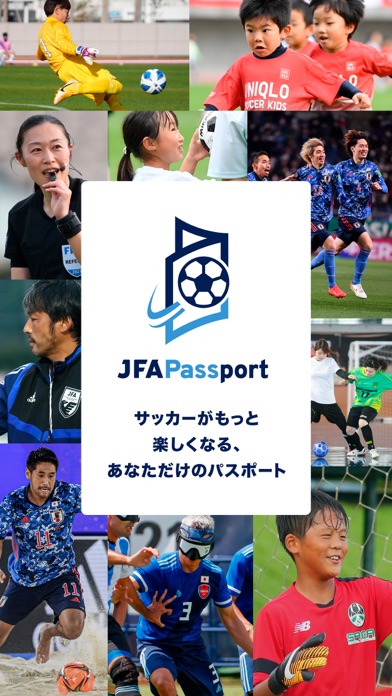 JFA Passportのおすすめ画像1