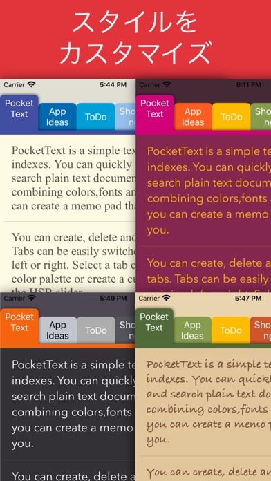 PocketText - インデックス付き メモ帳のおすすめ画像3