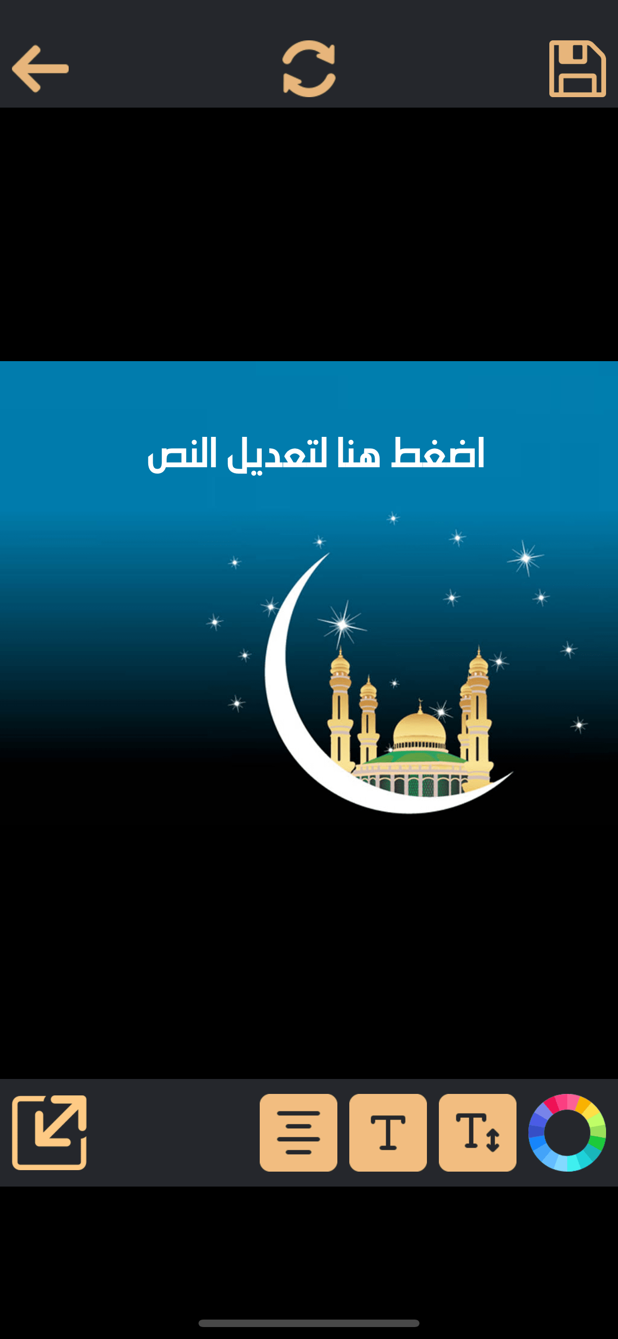صور اسلامية منوعة