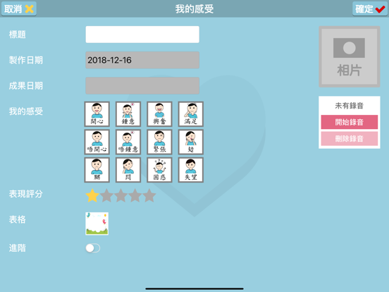 Screenshot #5 pour SLP Reflection App