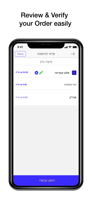 Pikmi App(圖4)-速報App