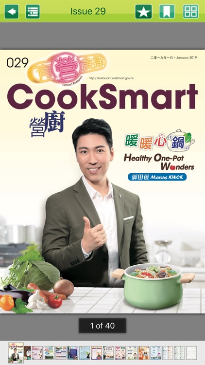 CookSmart: EatSmart Recipes