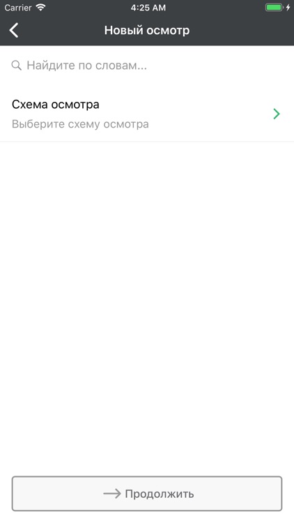 MyCarprice screenshot-3