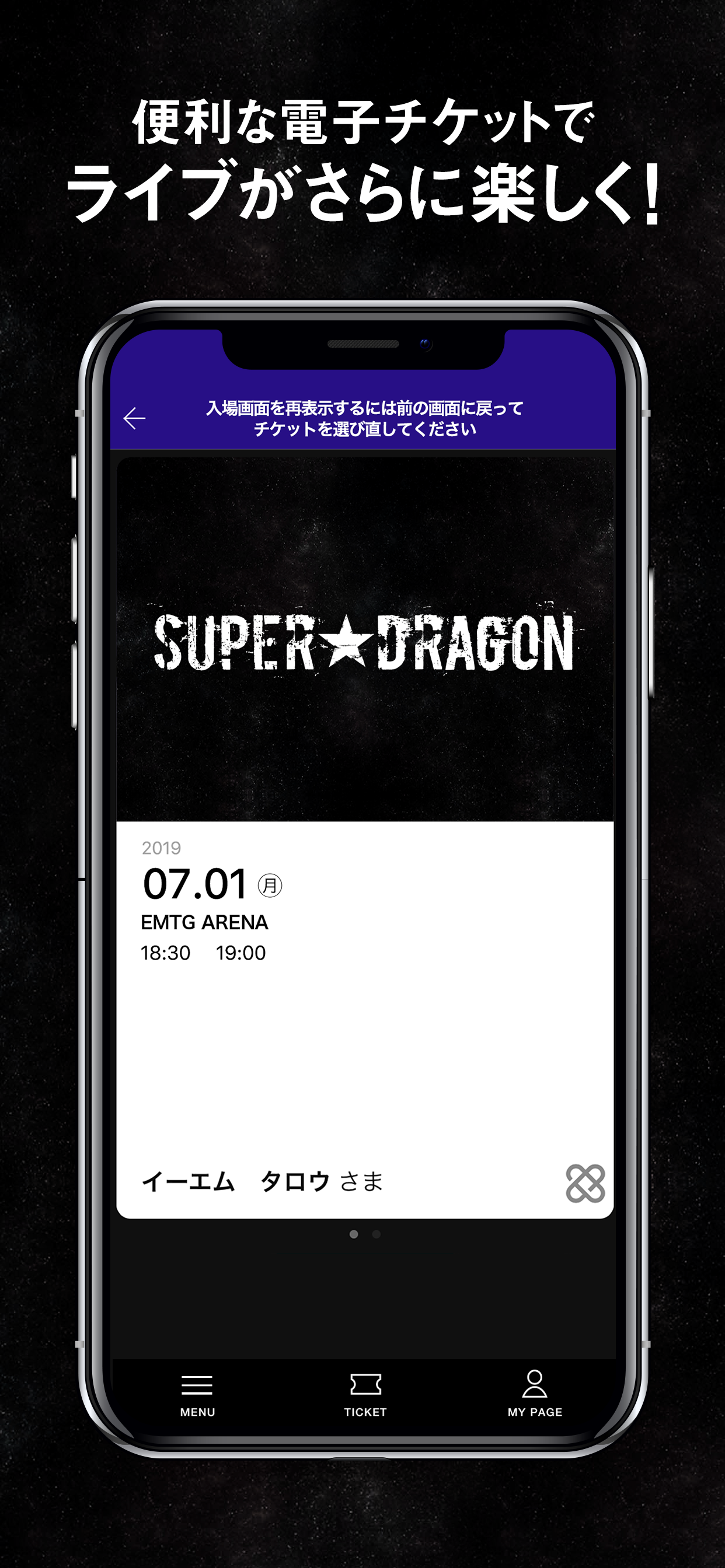 SUPER DRAGON OFFICIAL APP