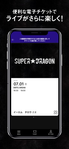 SUPER DRAGON OFFICIAL APP iPhone screenshot