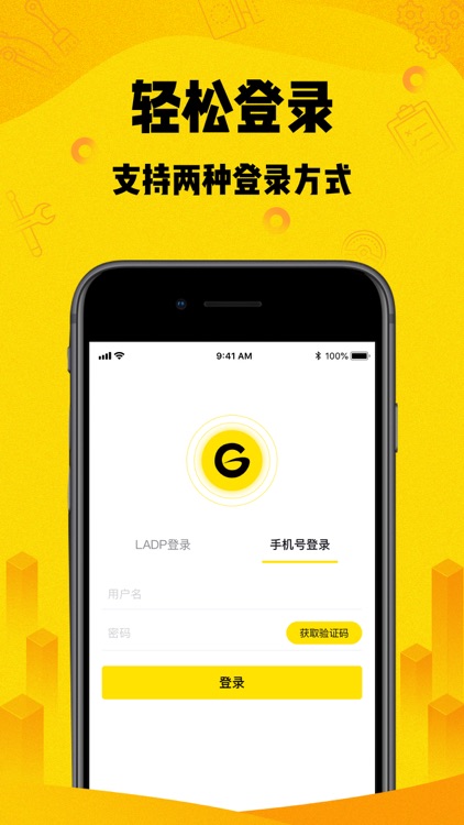 功夫助手