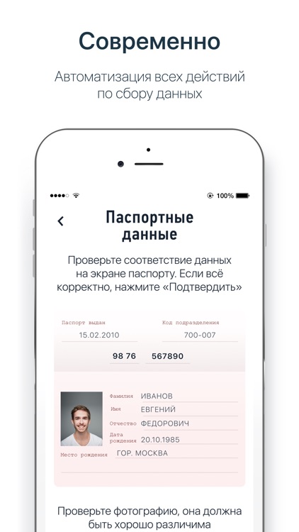 Мой налог