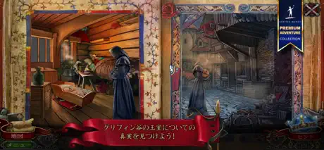 Fantasy Room: Home Decor