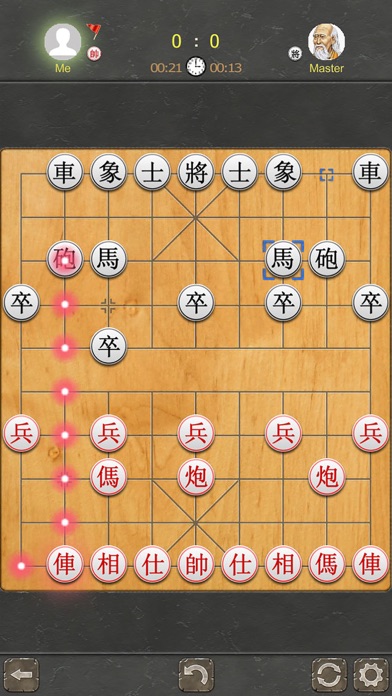 Chinese Chess - Xiangqi Pro Screenshot