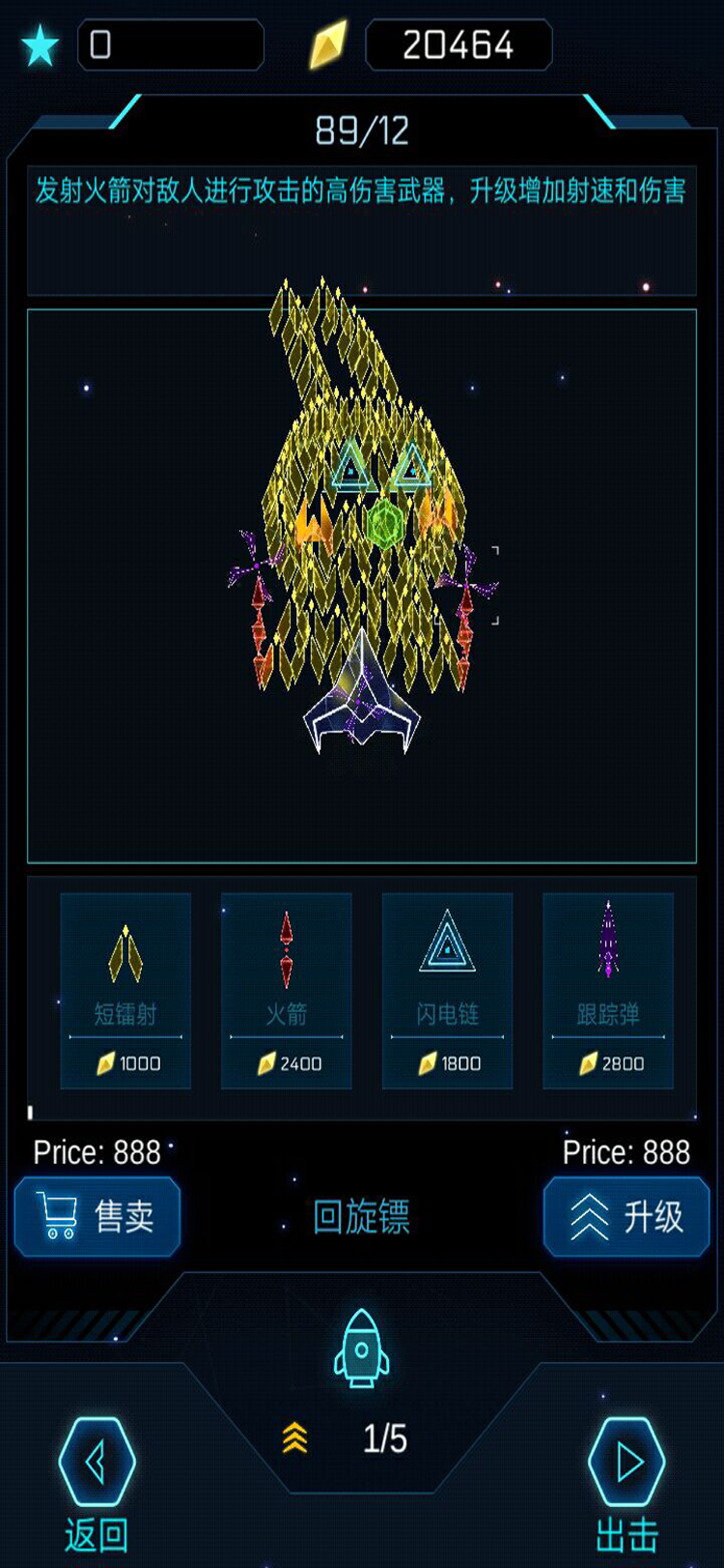 Deep Space screenshot 5