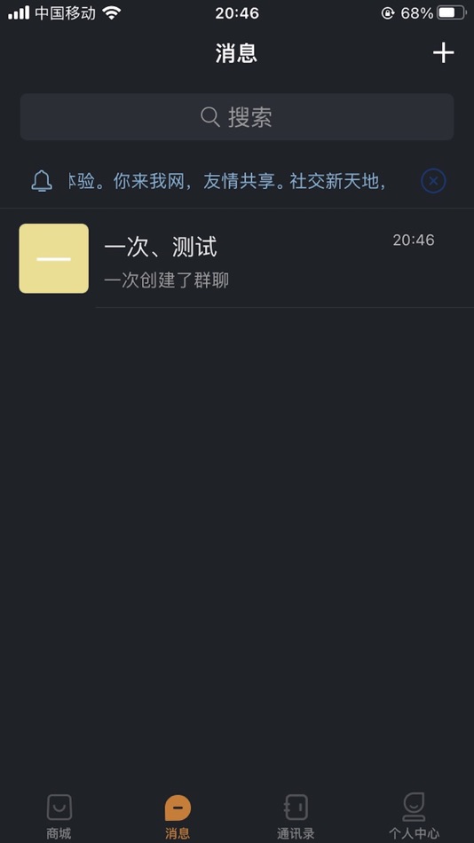 #1. U咪 (iOS) بواسطة: 淋 王