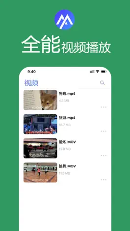 Game screenshot d2topbox播放器 mod apk